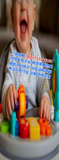自流井生子医院管理门市部
